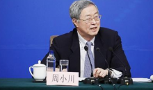 周小川谈比特币：要搞清楚对实体经济的好处是什么
