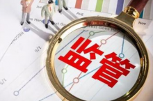 比特币暴跌！24小时内爆仓33.8亿 各国监管层面发声