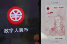 上海：将开展数字人民币应用试点