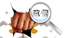  Robinhood加密部门或将向纽约监管机构支付超1000万美元的罚款