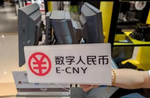 “数字人民币白名单用户已达1000万”排名微博热搜榜第43位