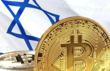 以色列为推进数字货币发展广泛收集利益集团相关意见