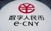  深圳数字人民币受理商户已超30万家 应用场景从G2C向G2B扩展