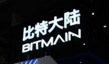  Merkle Standard 与比特大陆合作开发 500 兆瓦数据中心