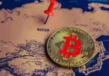  俄罗斯财政部：比特币和加密投资不应该是犯罪行为