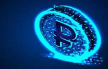 俄罗斯两家银行已成功完成客户之间使用数字卢布转账