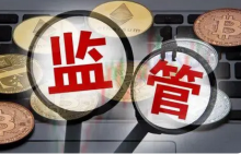 强监管来了？拜登据称本周将签行政令瞄准加密货币