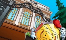 俄罗斯央行向储蓄银行发放数字资产许可证，政策明显反转