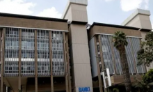  肯尼亚央行行长：肯尼亚并不急于推出数字货币