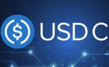  USDC发行公司Circle将提交银行业务申请