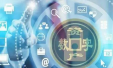  外媒：俄罗斯银行寻求允许证券交易所交易数字资产