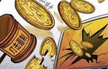  经济日报：警惕虚拟货币洗钱套路