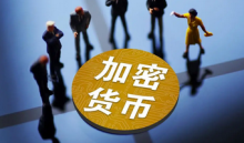  瑞典央行：加密货币是资产，不是货币