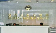  澳门财政司：将与国家部委探讨引入央行数字货币