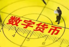  富达投资子公司计划招聘110名技术人员以建立数字货币基础设施