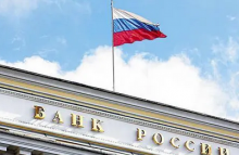  西方制裁压力下 俄央行或支持使用加密货币进行国际支付