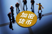  德国金融监管机构：寻求许可证的公司必须保证数据安全并符合洗钱准则