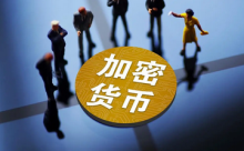  美FTC：2021年初以来 加密骗局已致4.6万人损失超10亿美元