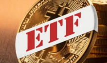 北美首只比特币ETF遭遇神秘资金流出 单日流出创纪录的5亿美元