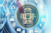  数据：上周数字资产投资产品净流出近4.23亿美元，创下历史新高