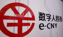  上海数据交易所成交首笔数字人民币支付交易