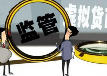  国际证监会组织发布2023年加密监管路线图