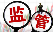  金融稳定理事会：加密资产和市场必须受到与其构成的风险相称的有效监管