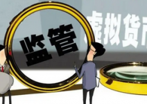  央行网站：G20同意加强跨境协调，严格对稳定币等各类加密资产的监管