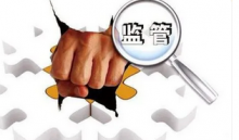  印尼央行行长：G20继续加强对加密资产的监管