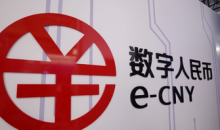  腾讯视频推出数字人民币消费红包