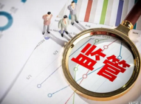 金管局计划强化加密货币业监管 接下来数月将磋商拟议措施