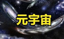 元宇宙平台Carrieverse与Polygon达成合作