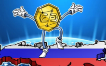  外媒：俄罗斯可能在2023年采用加密货币进行国际贸易