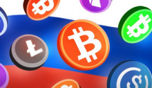 俄罗斯当局同意允许使用加密货币进行跨境结算