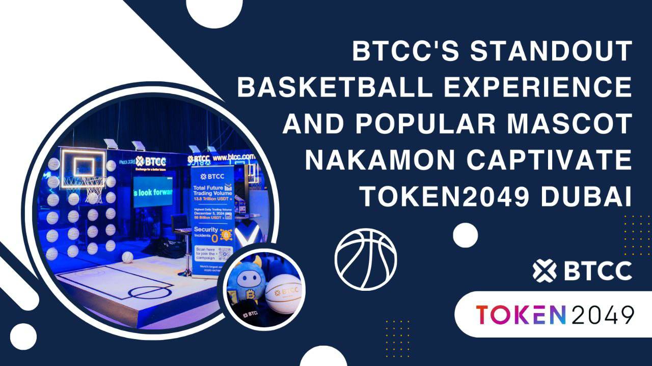 BTCCExchange在Token2049Dubai的第一天具有互动篮球体验和病毒吉祥物Nakamon的分数
