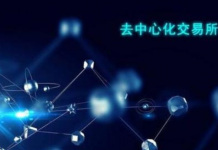  DODO：白帽攻击者愿意归还资金，希望联系机器人攻击者归还资金