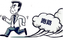 有消息称Turtle.dex已跑路 卷走约9000枚BNB