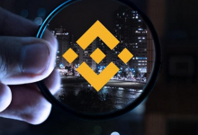 因股票代币发行 币安受到欧洲监管机构的审查