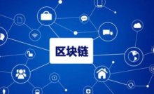 德国区块链战略：2020年是如何实现区块链和加密货币采用的