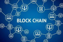  工信部：推动区块链等战略性新兴产业发展