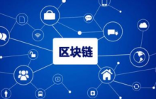 九城完成1.438亿美元融资，资金将用于布局区块链