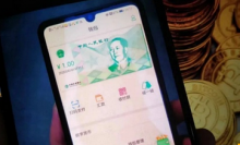  区块链全球视野 2021年全球区块链行业值得关注的趋势