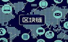 科技赋能 区块链及元宇宙底层技术研发加速推进