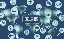 中国电信、中国联通联合发布自研的共建共享区块链调度平台