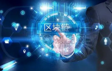 华盛顿州法案推动建立区块链工作组和数字证书