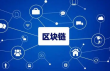 淘宝发布基于区块链技术的官方艺术平台“有隐”