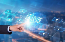  国务院：推动区块链等新技术与交通行业深度融合