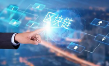 区块链提高支付安全性的三种方式