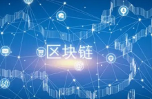  英国资产管理行业游说政府批准区块链交易基金