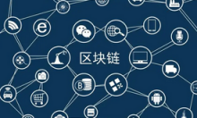 非洲区块链市场2022 H1获得超3亿美元投资